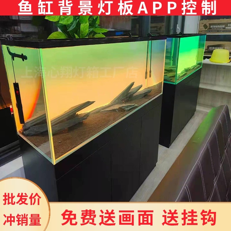 Aquarium Fish Colour - Latar Belakang Akuarium Akrilik RGB Warna-warni