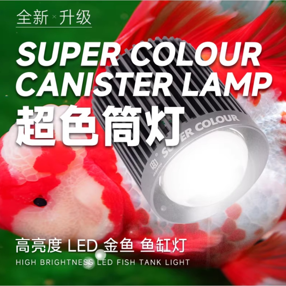 Lampu LED Downlight Mayin Supe - Aquarium Fish Colour ulasan dan harga