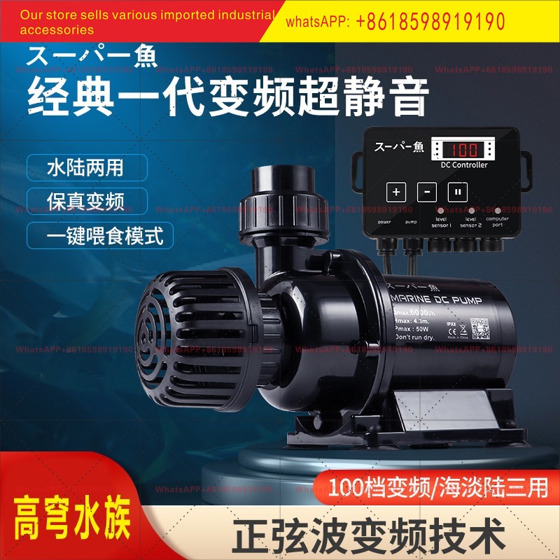 Pompa Submersible DC Coolfish  - Aquarium Fish Japan ulasan dan harga