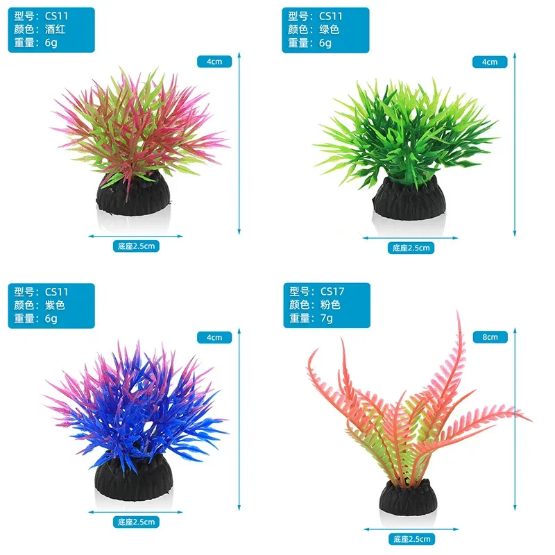 PVC simulasi dekoratif akuariu - Aquarium Fish Games ulasan dan harga