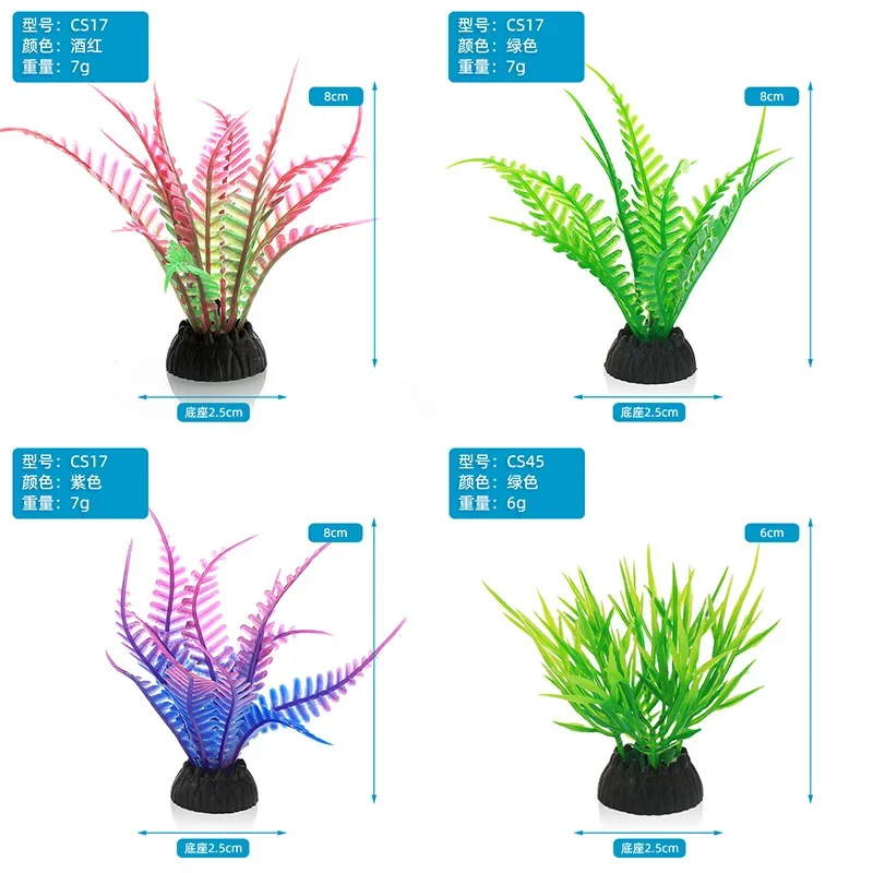 PVC simulasi dekoratif akuariu - Aquarium Fish Games ulasan dan harga