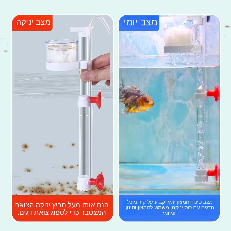 Pengumpul Kotoran Ikan, Pember - Aquarium Fish Waste Collector ulasan dan harga
